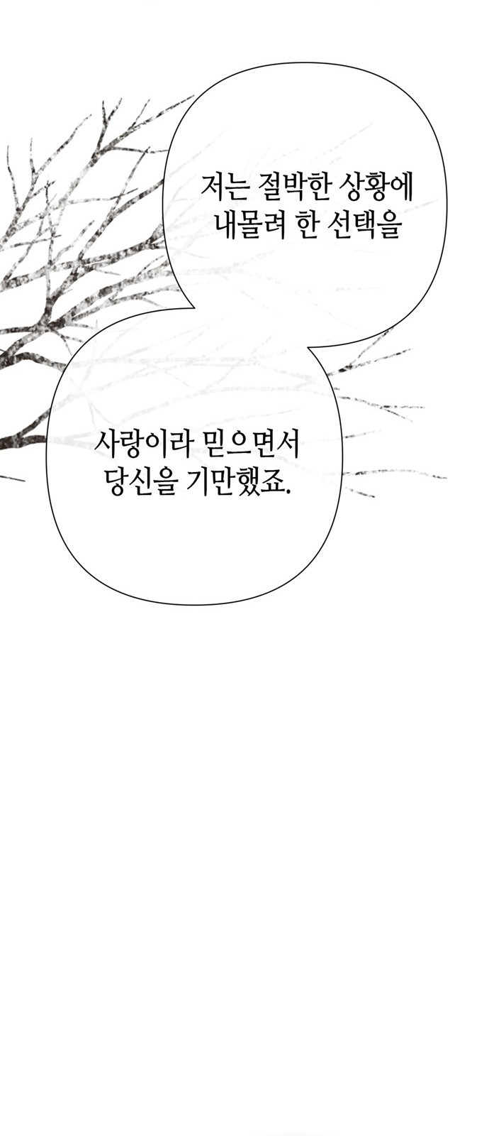 92 페이지
