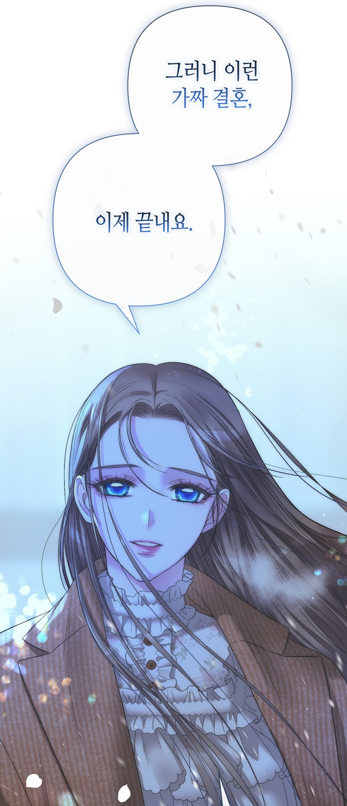 93 페이지