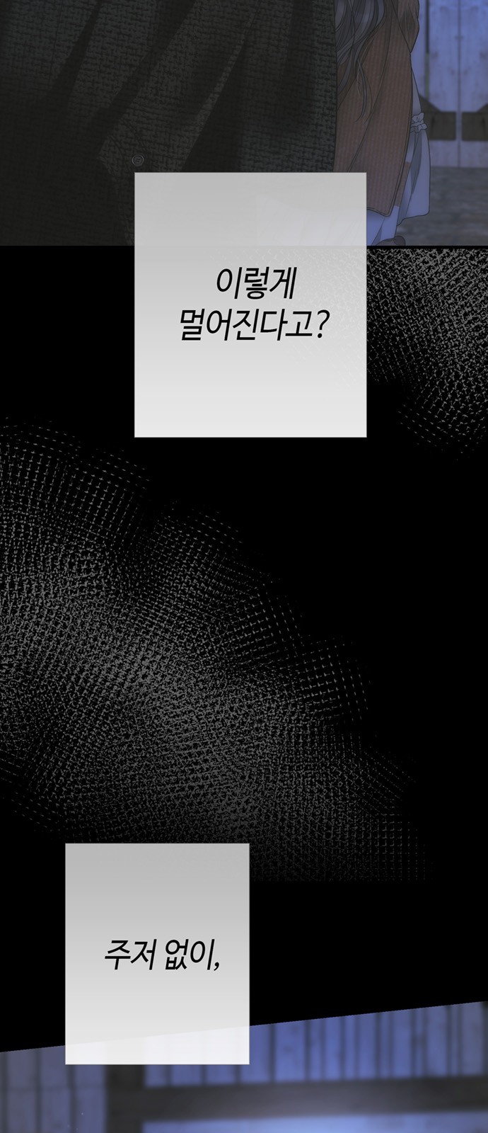 99 페이지