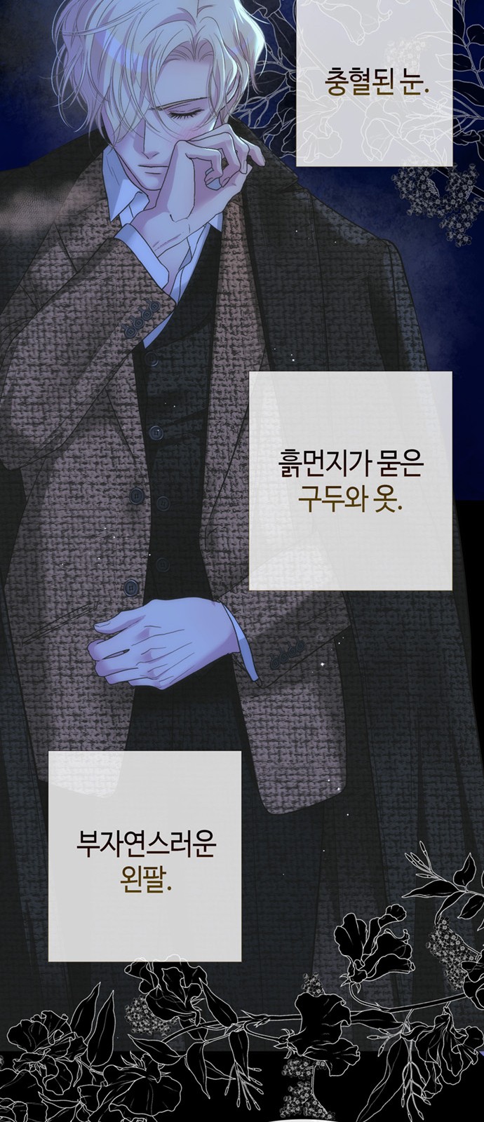 23 페이지