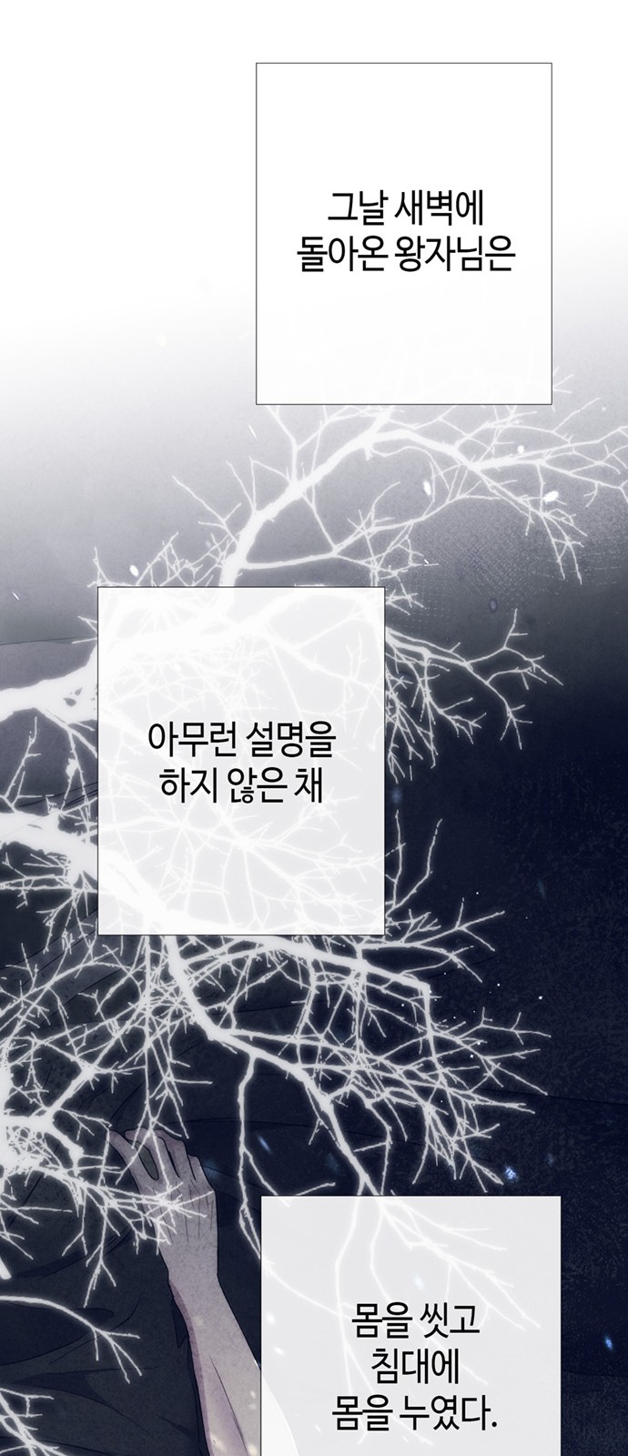 59 페이지