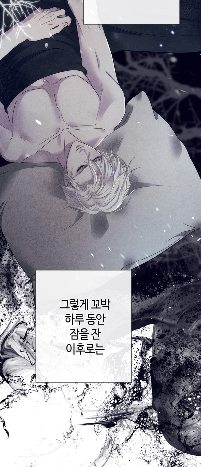 60 페이지