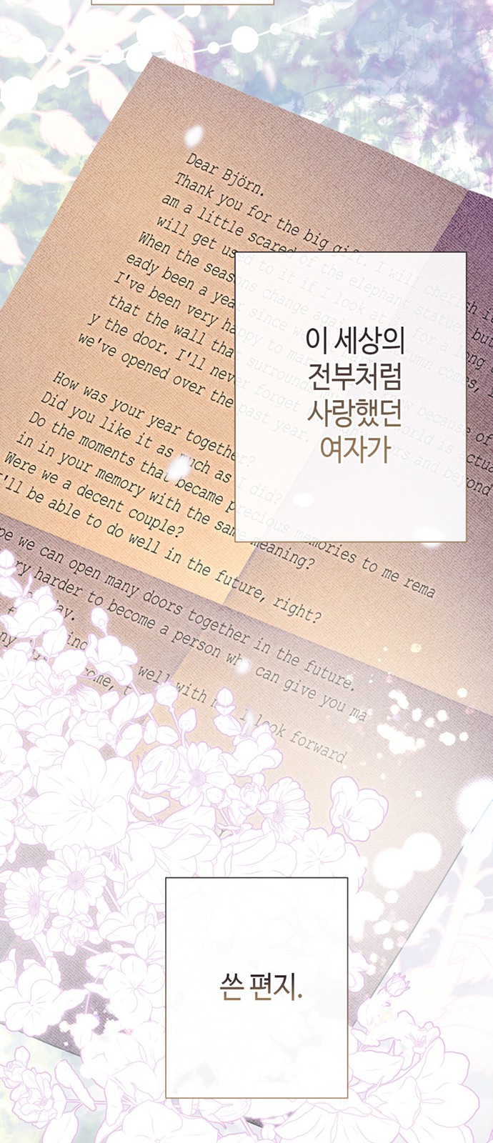 71 페이지