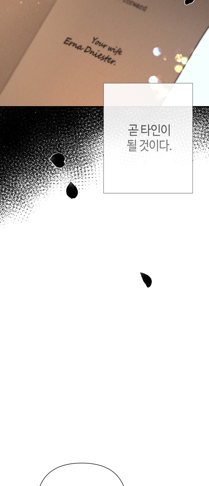 79 페이지