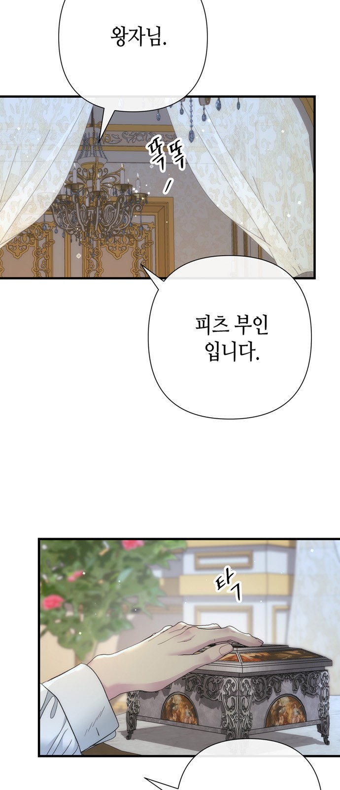 80 페이지