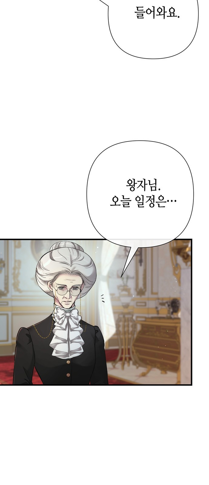 81 페이지