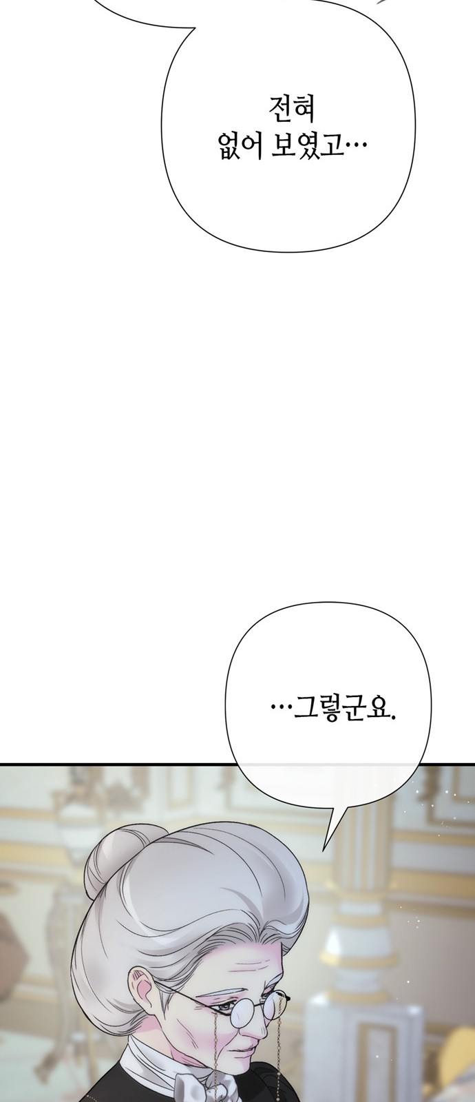 87 페이지