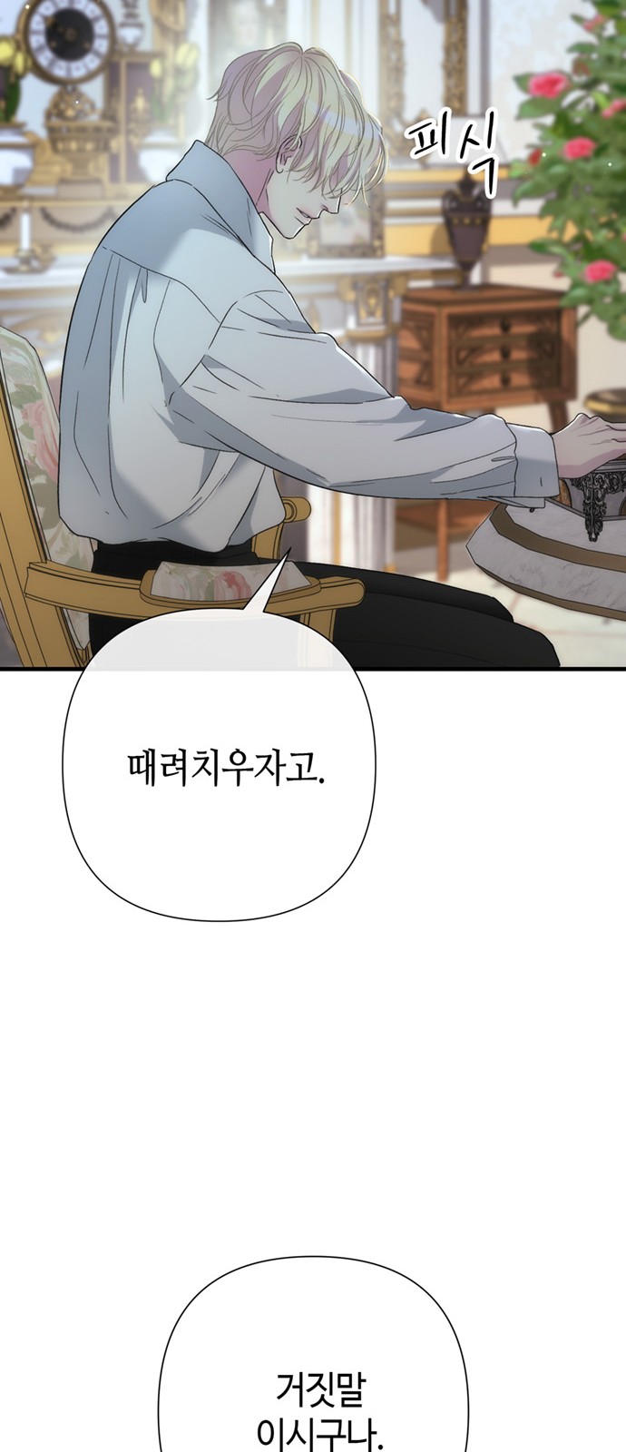 89 페이지