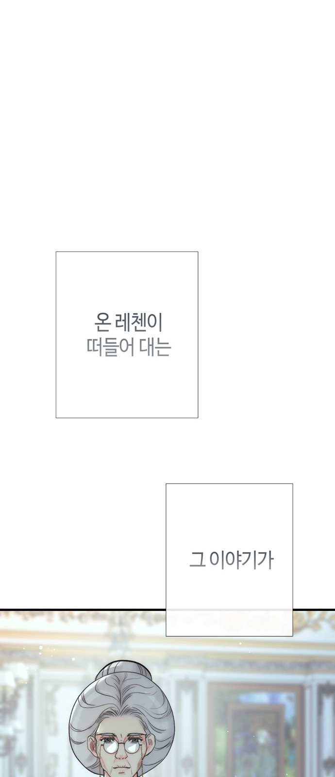 92 페이지