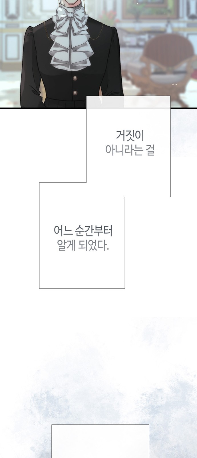 93 페이지
