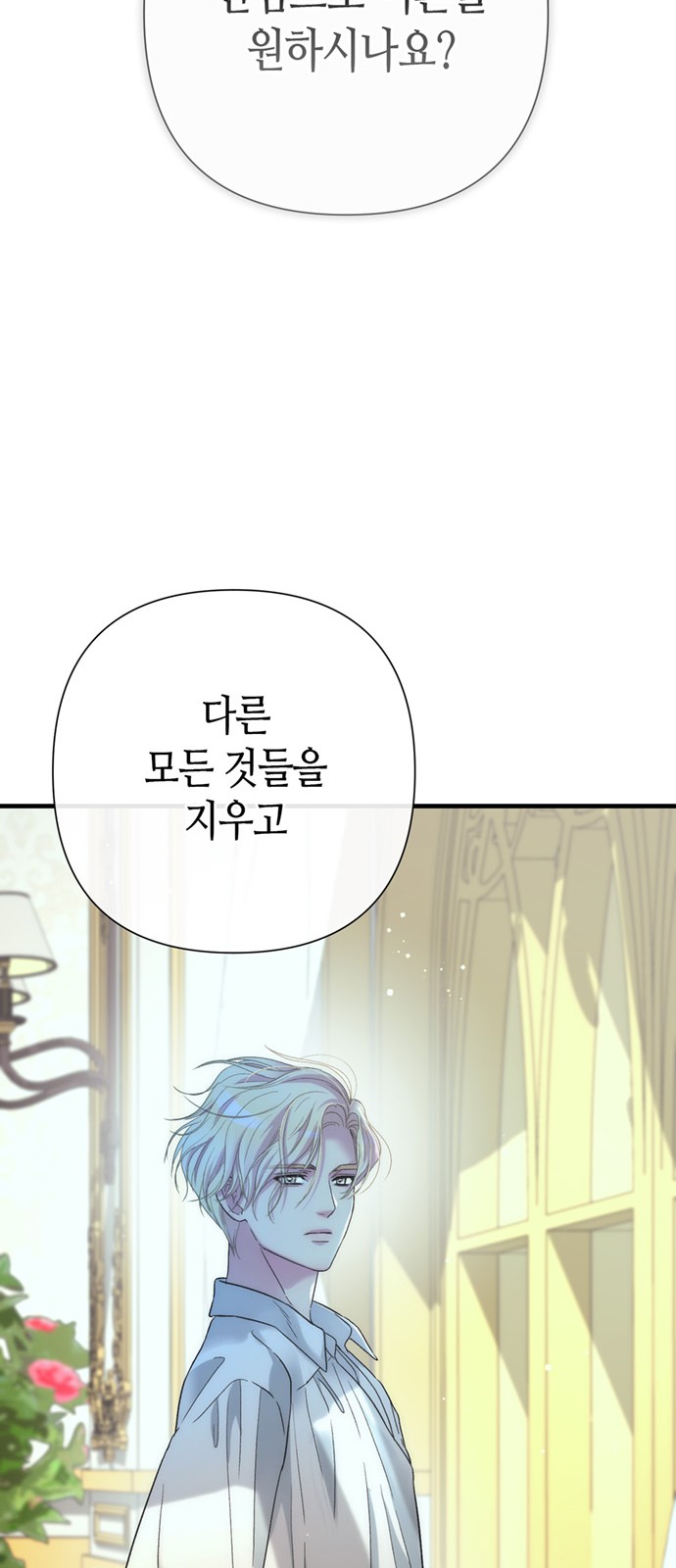 98 페이지