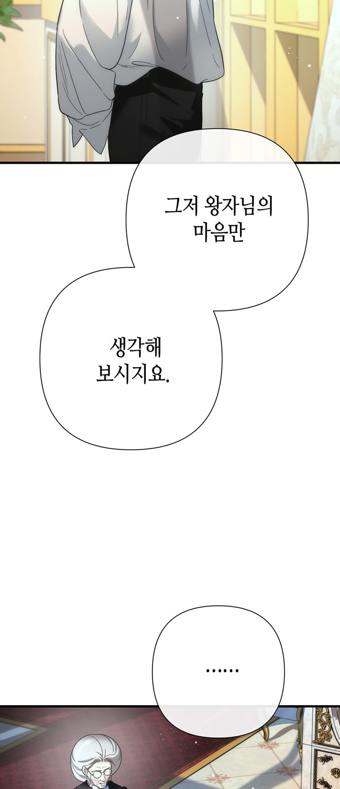 99 페이지