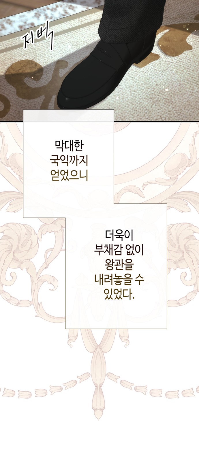 69 페이지