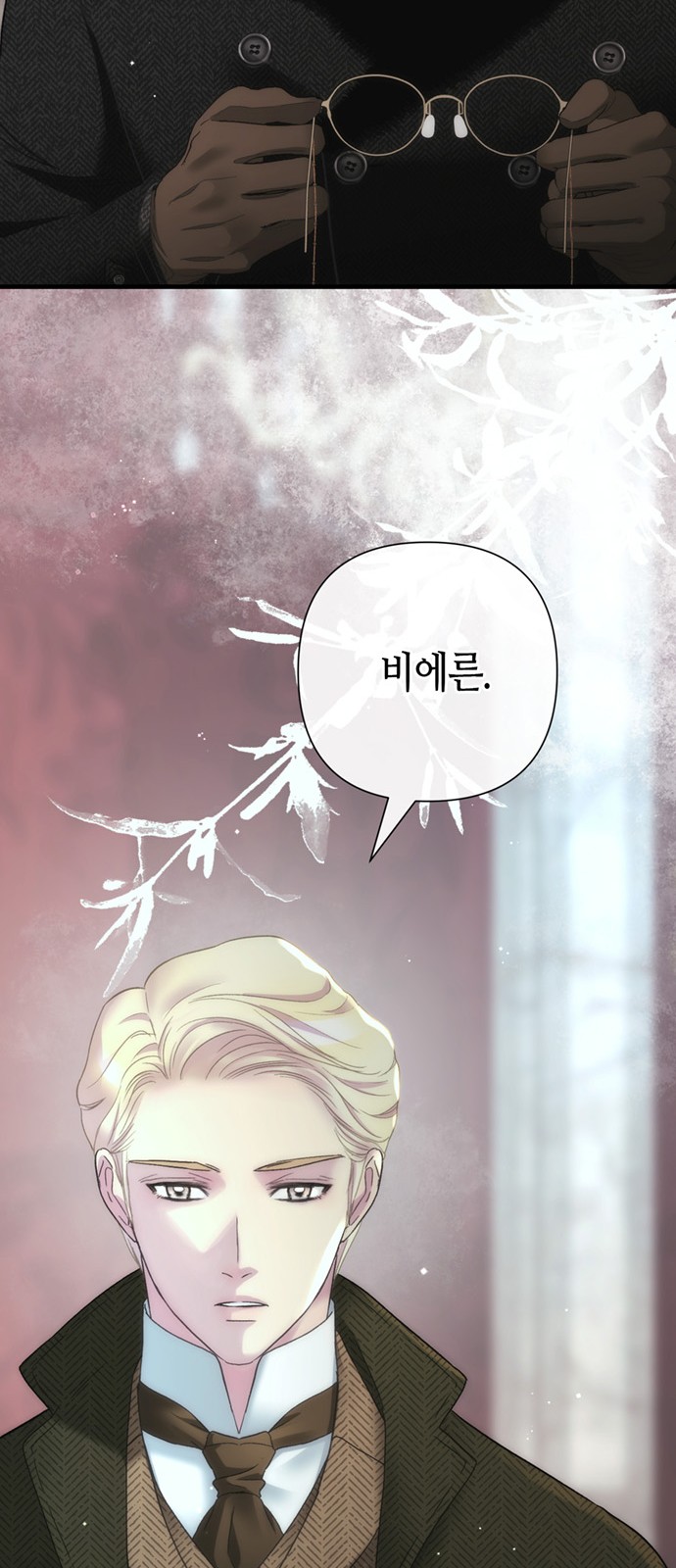 72 페이지