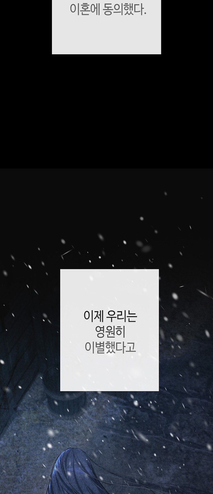 89 페이지