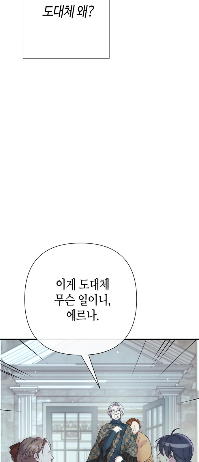 93 페이지