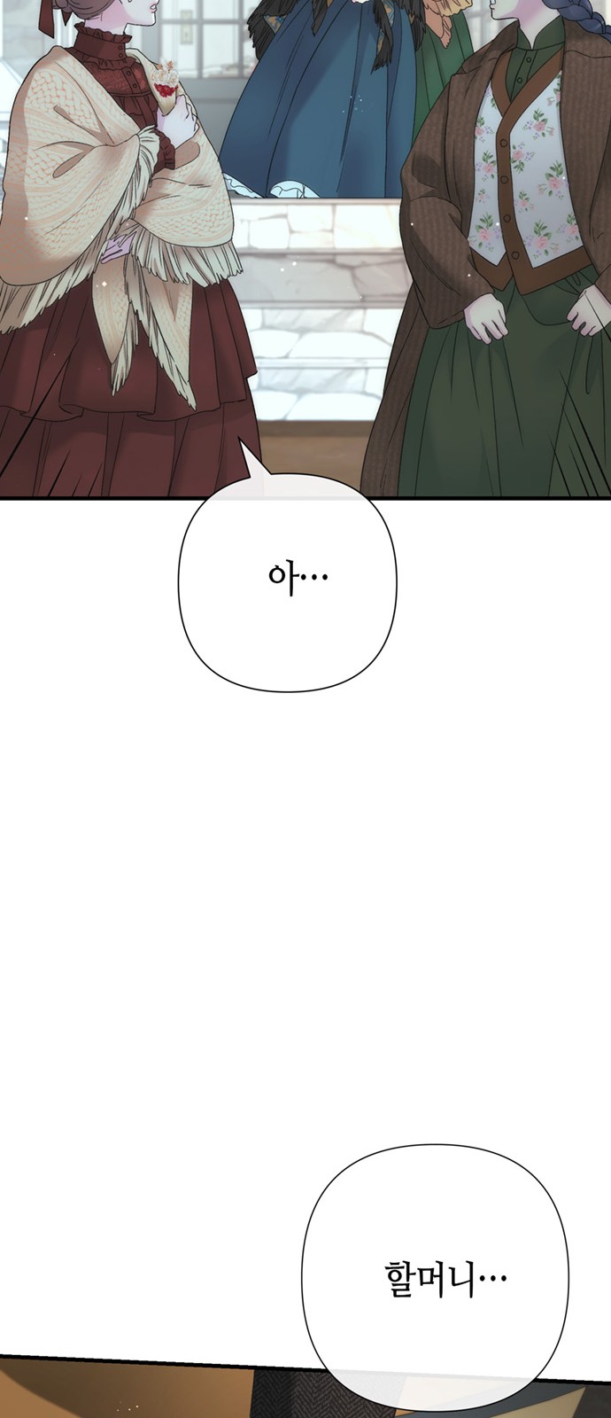 94 페이지