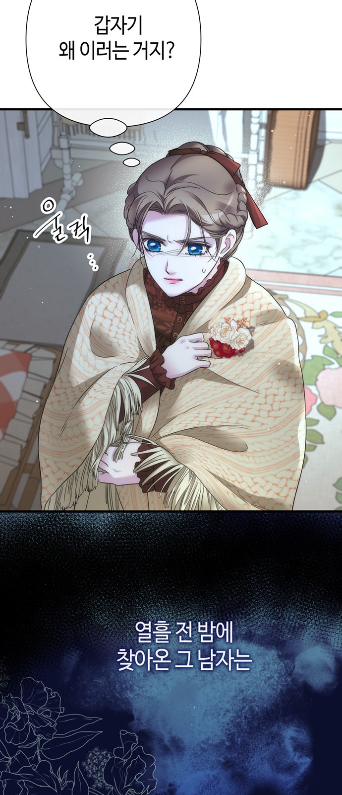 19 페이지