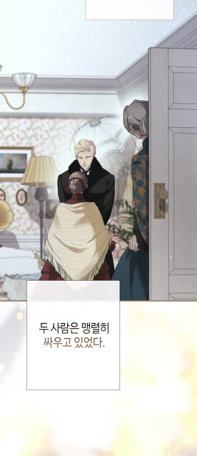 72 페이지
