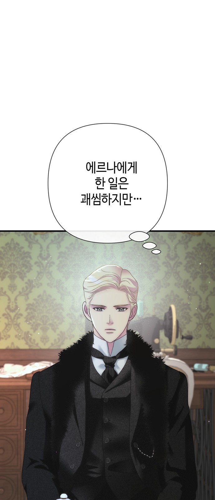 78 페이지
