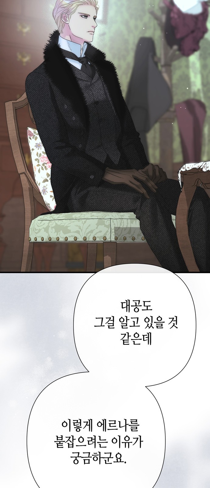 82 페이지