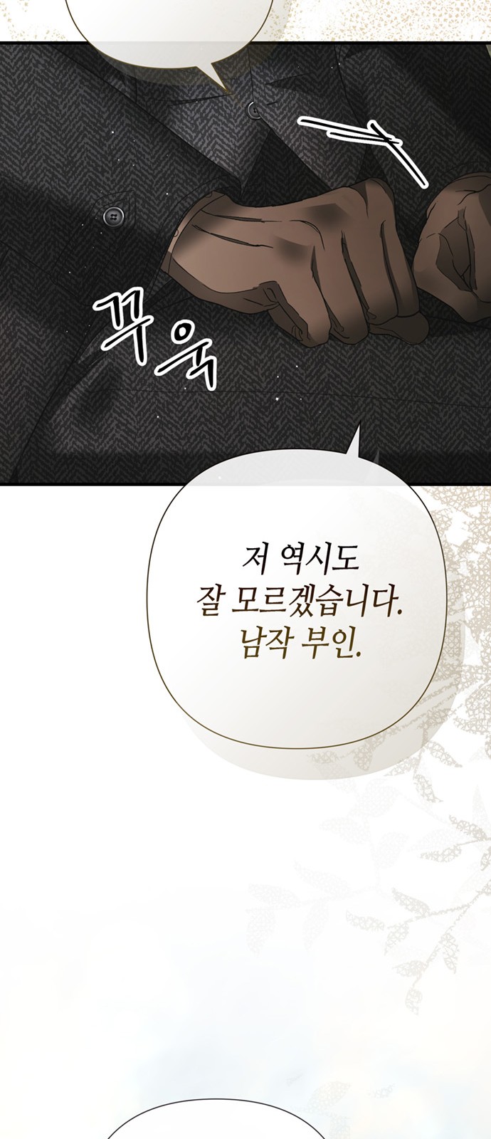 84 페이지