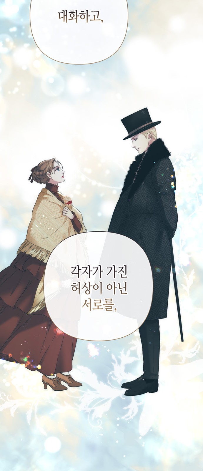 86 페이지