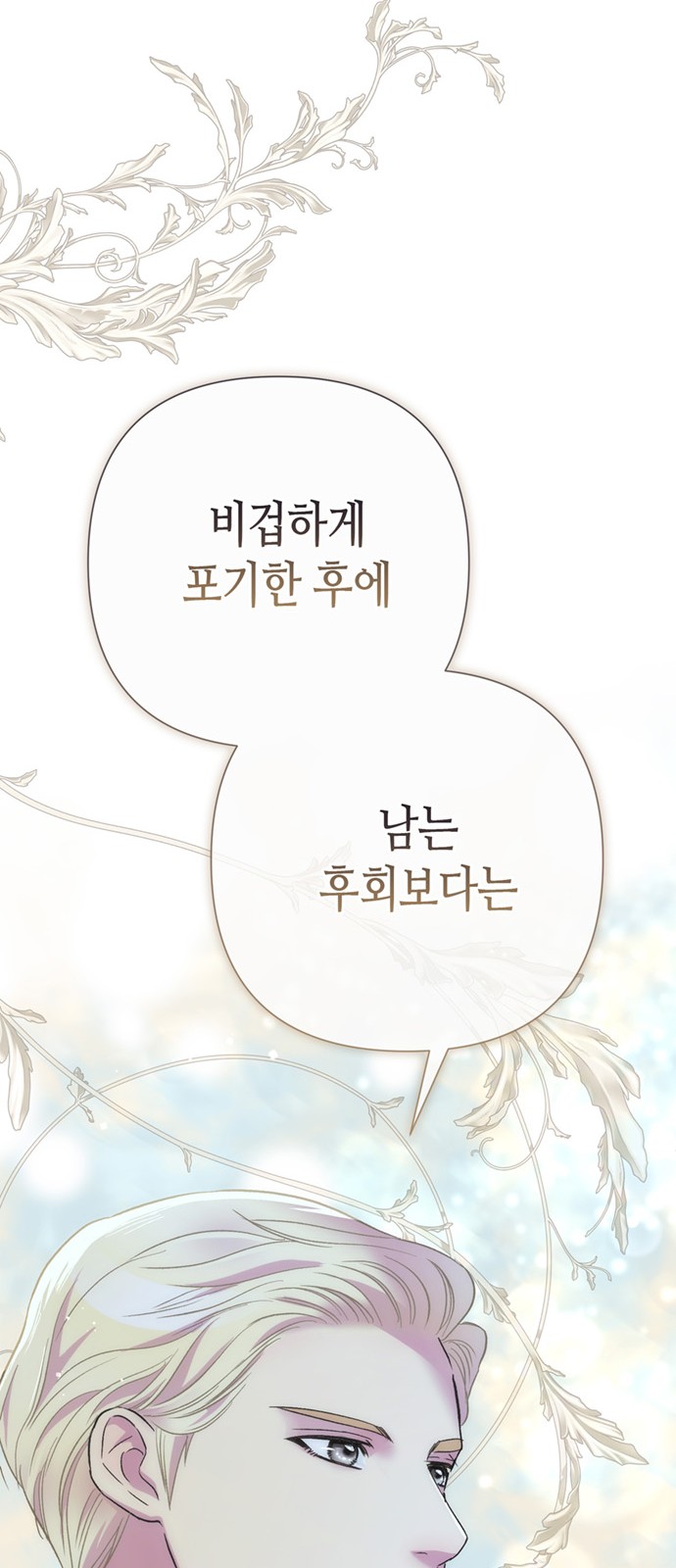 89 페이지