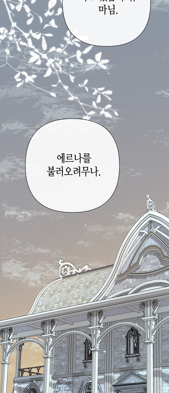 93 페이지