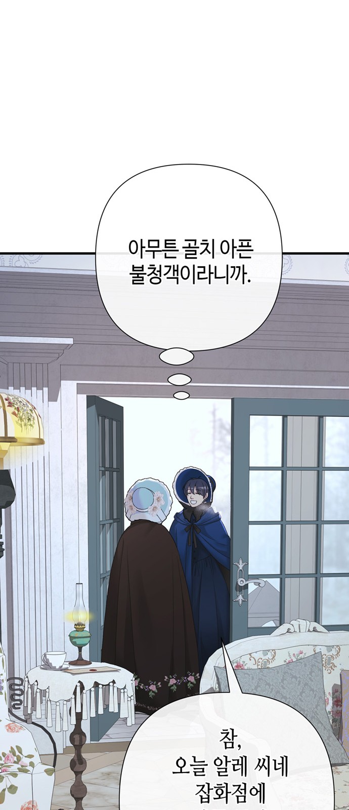 12 페이지