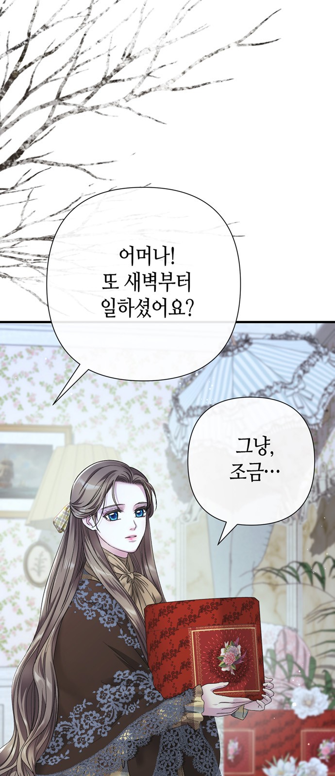 2 페이지