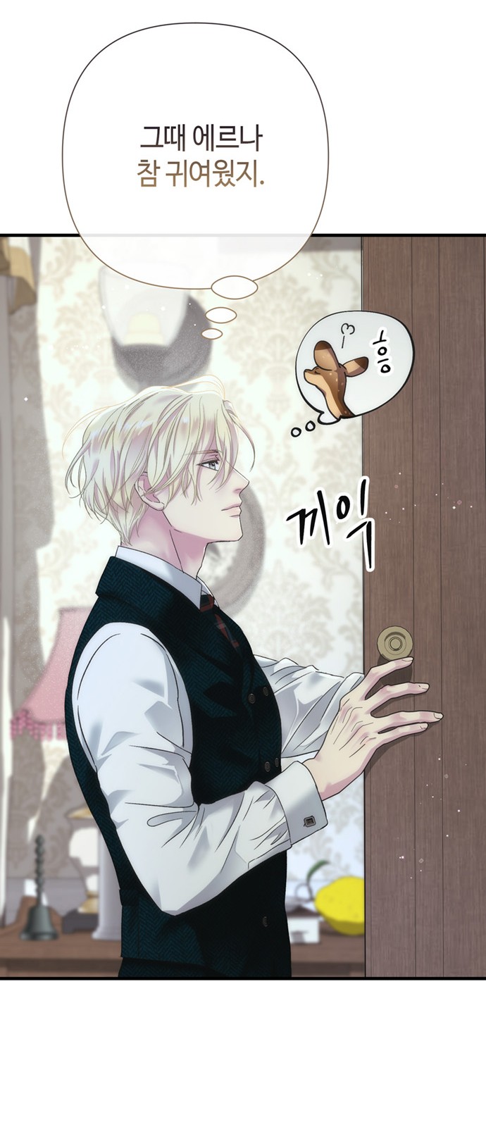 56 페이지