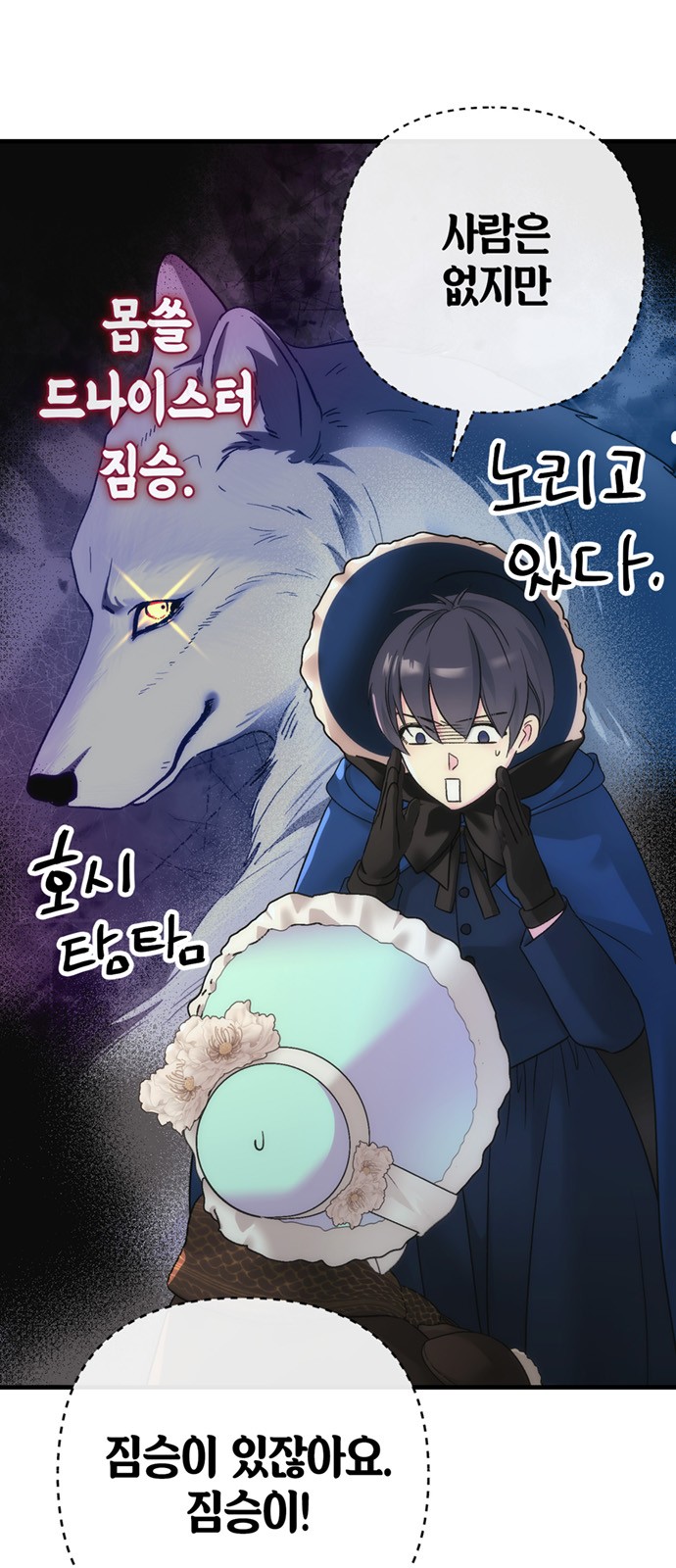 7 페이지