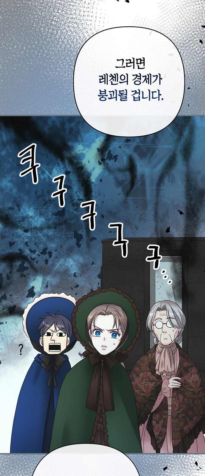 71 페이지