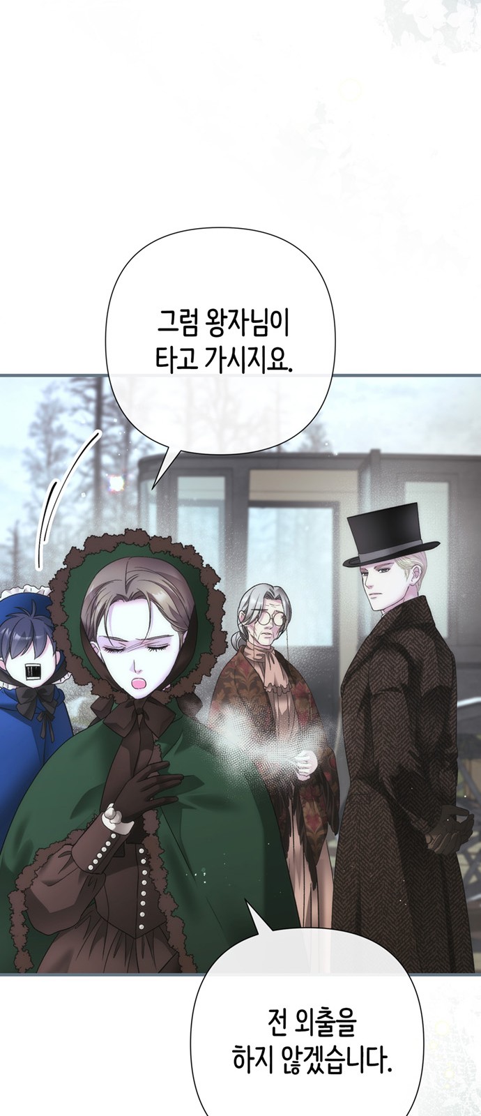74 페이지