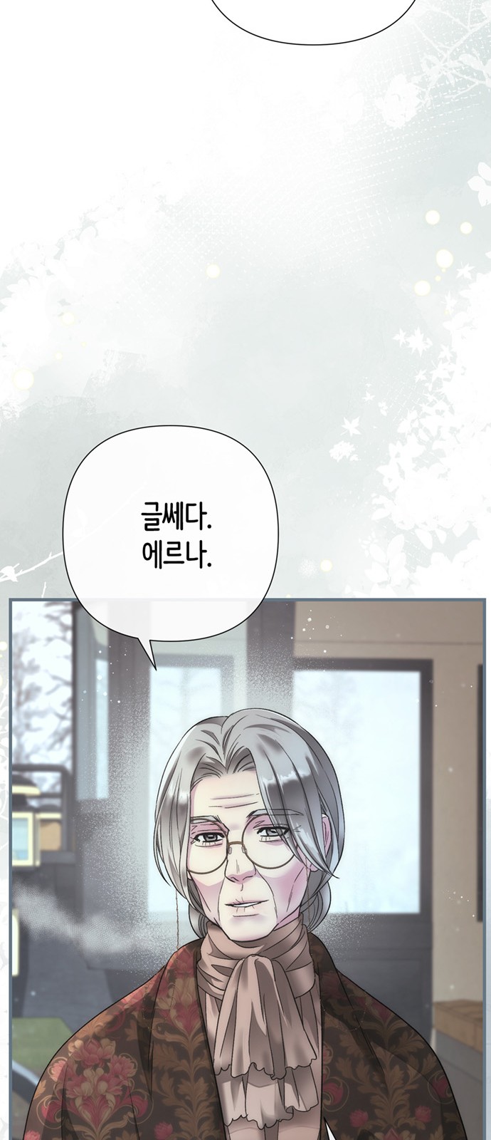 75 페이지