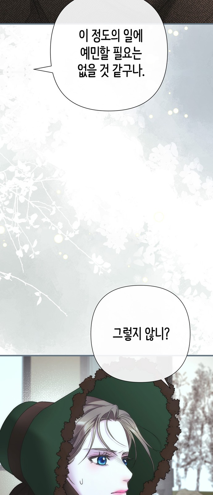 78 페이지