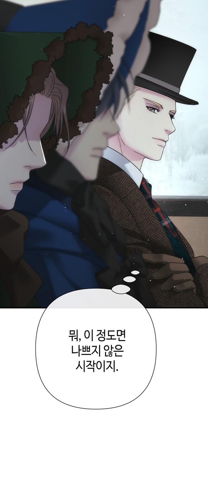 80 페이지