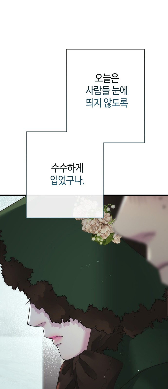 81 페이지