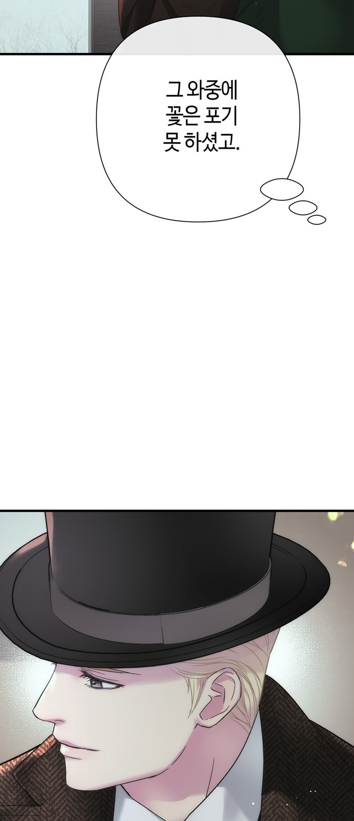 82 페이지
