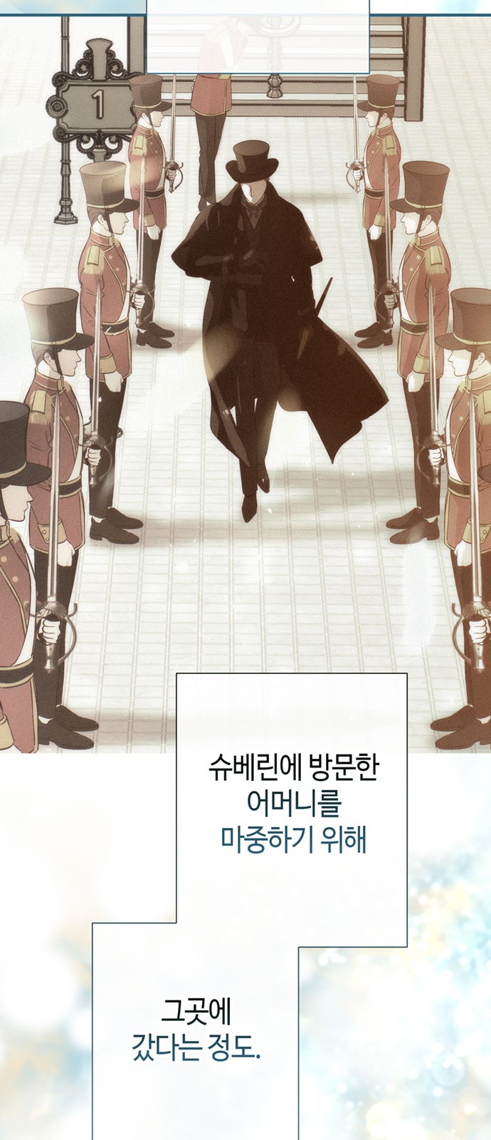85 페이지
