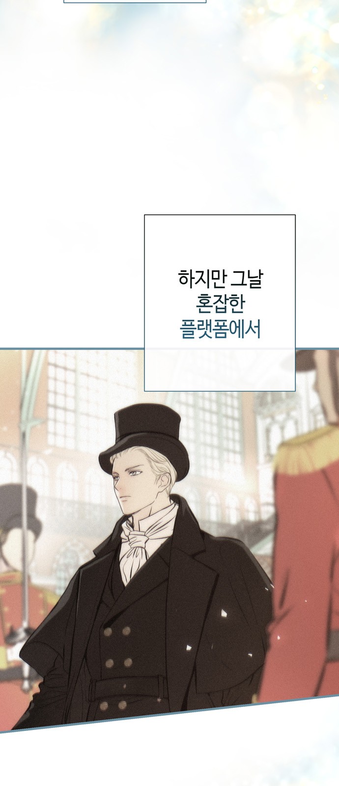 86 페이지