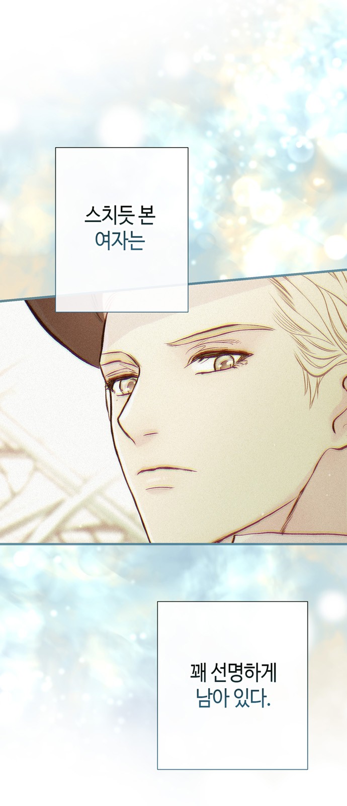 87 페이지