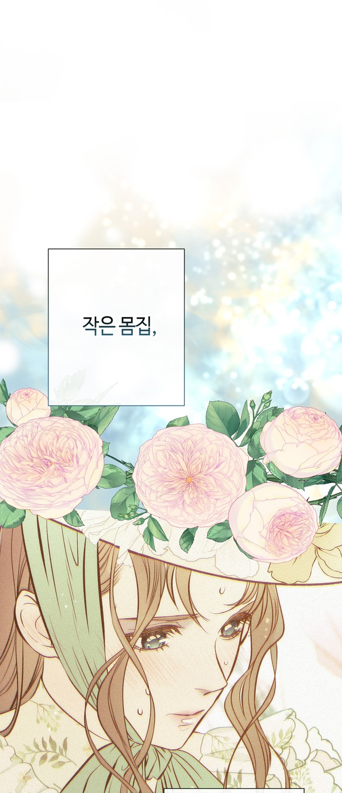 88 페이지