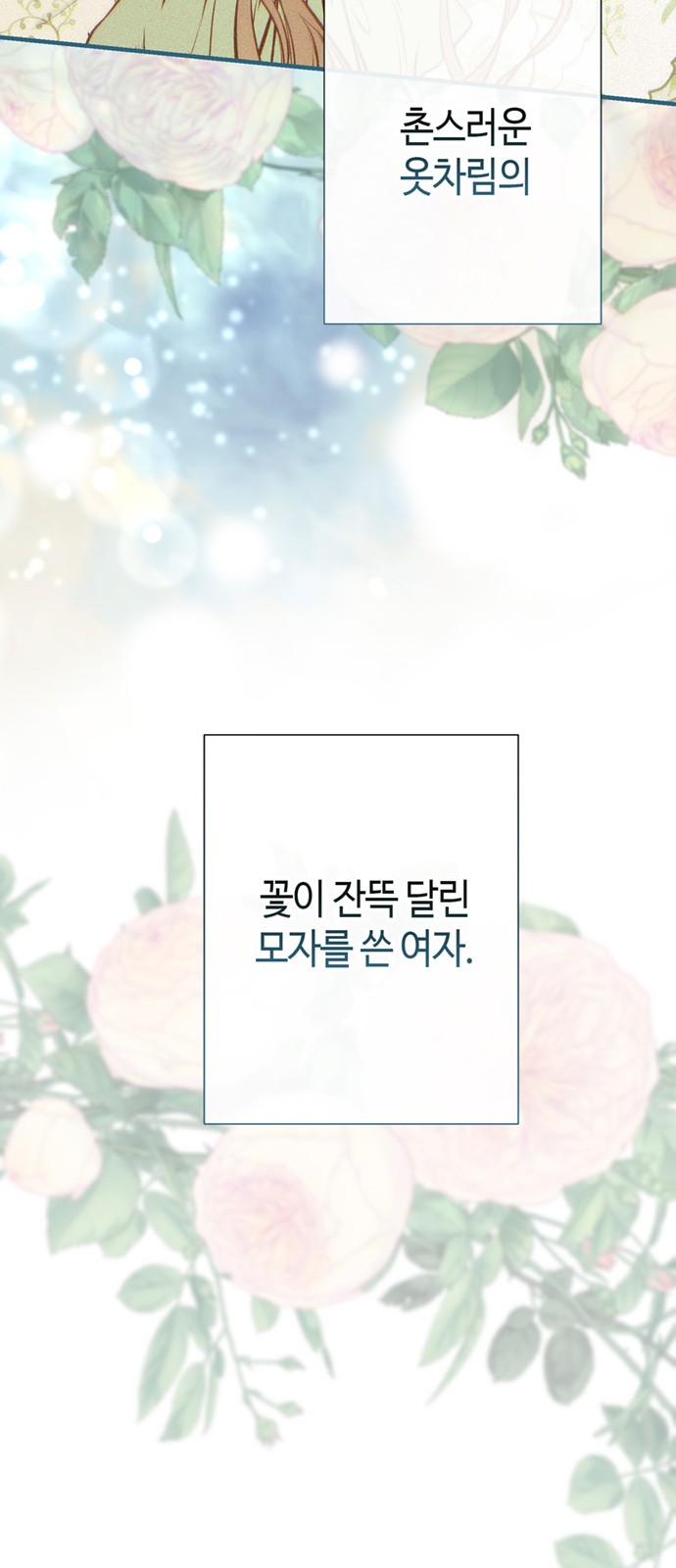 89 페이지