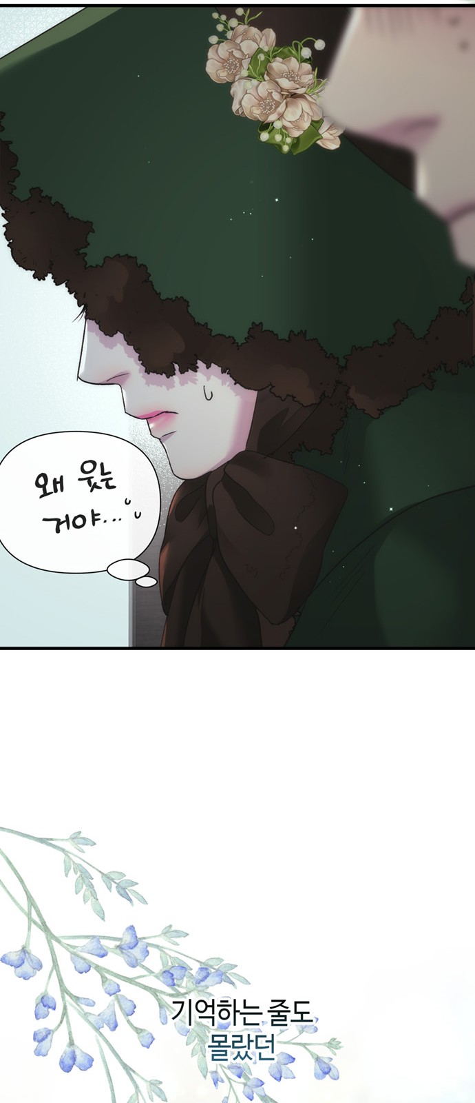 91 페이지