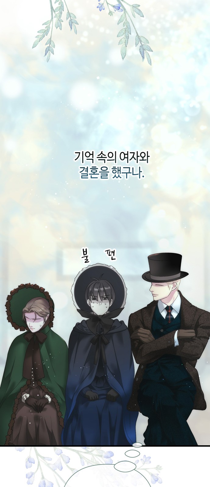 92 페이지