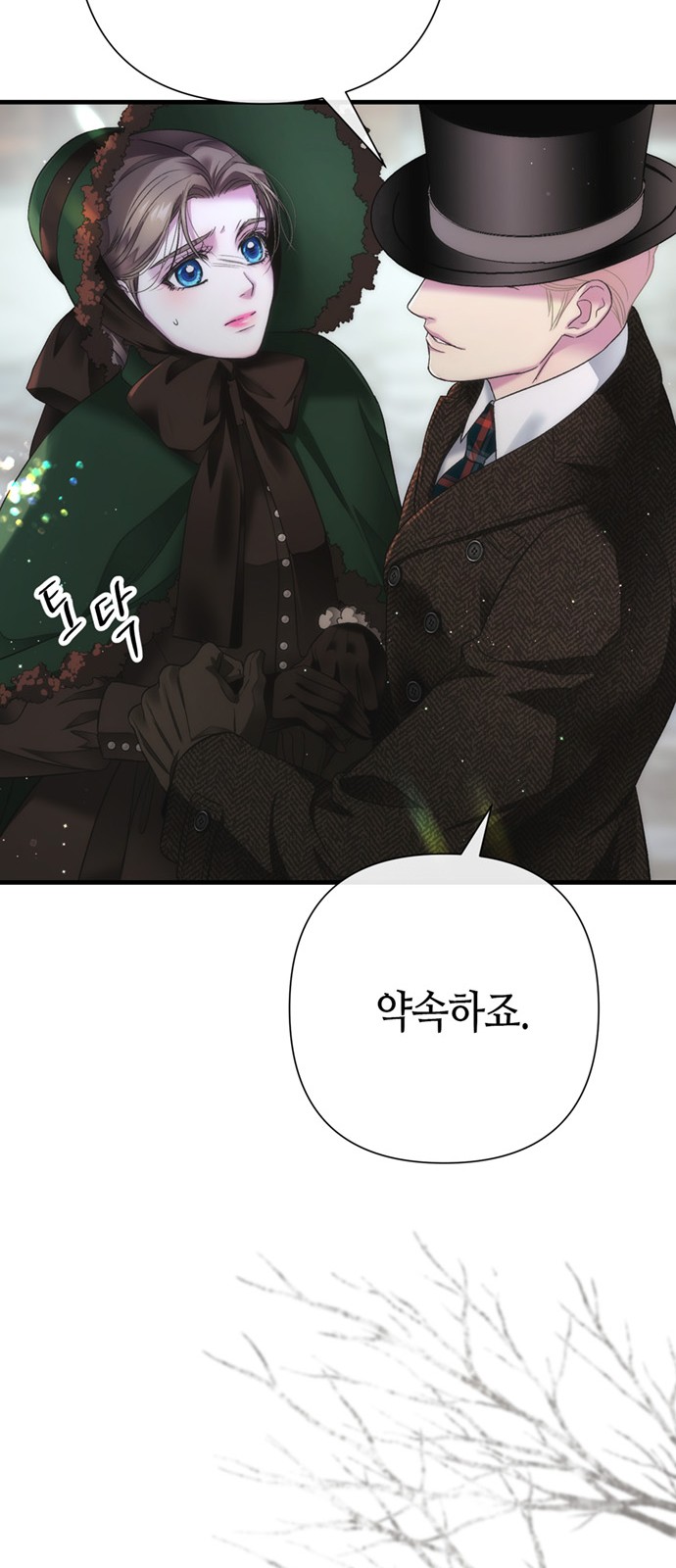 71 페이지