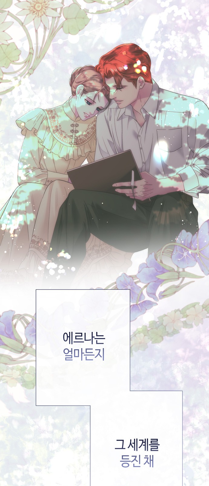 35 페이지