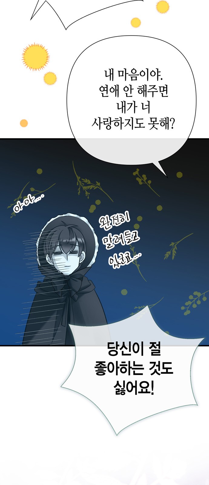 80 페이지